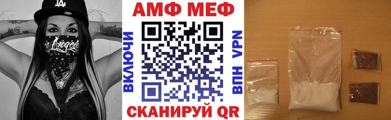 АМФЕТАМИН 97%  Похвистнево 