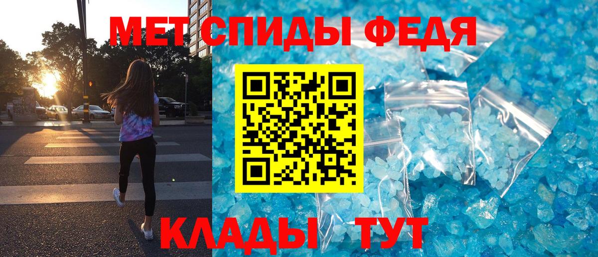 Похвистнево  Amphetamine 97%  Вход с VPN 