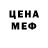 Метадон белоснежный Isa4444 Alamov