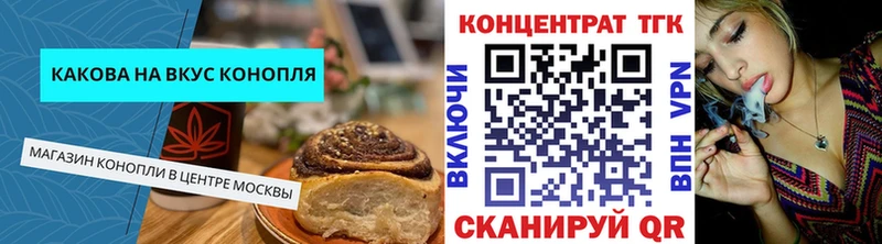 Cannafood марихуана Похвистнево