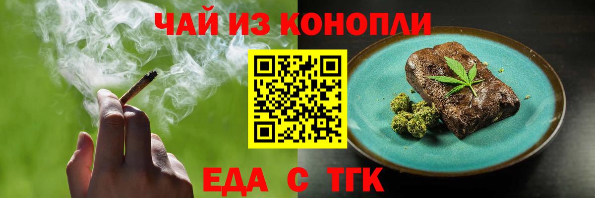 Canna-Cookies марихуана  Вход с VPN  Похвистнево 