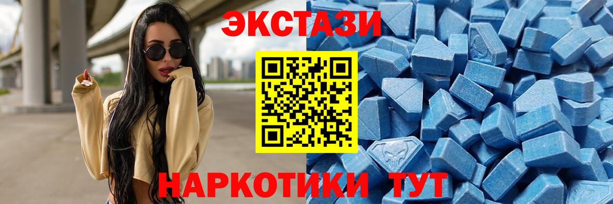 Похвистнево  Экстази 280мг  Экстази диски  Ecstasy  где купить наркотик  Вход с VPN 