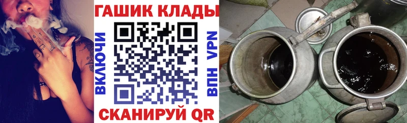купить   ОМГ ОМГ ТОР  ГАШ VHQ  Похвистнево 