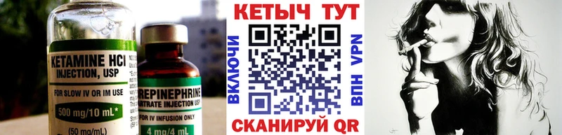 где купить   KRAKEN tor  Кетамин ketamine  Похвистнево 