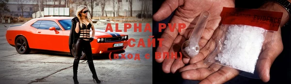 скорость Алексеевка