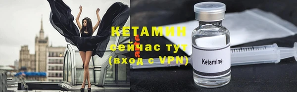 дживик Новокубанск