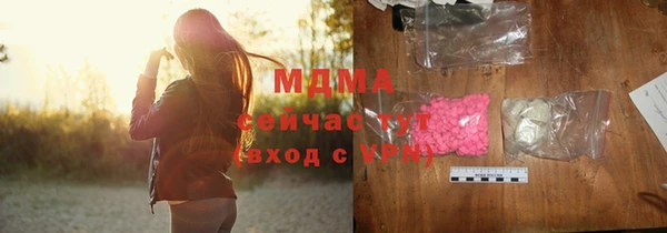 кристаллы Алексин