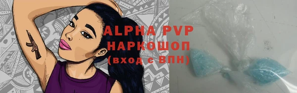 скорость Алексеевка
