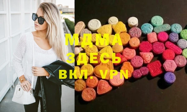 кристаллы Алексин