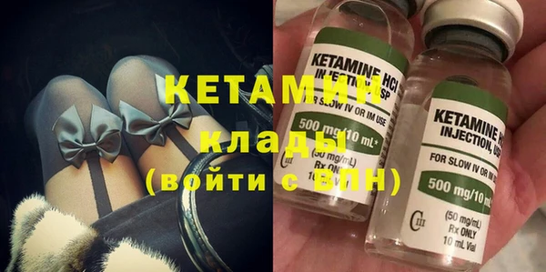 COCAINE Новозыбков