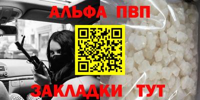 apvp Тулун