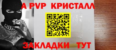 apvp Тулун
