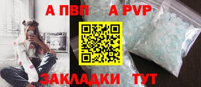 apvp Тулун