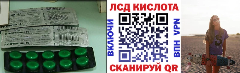 ЛСД экстази ecstasy  Похвистнево 