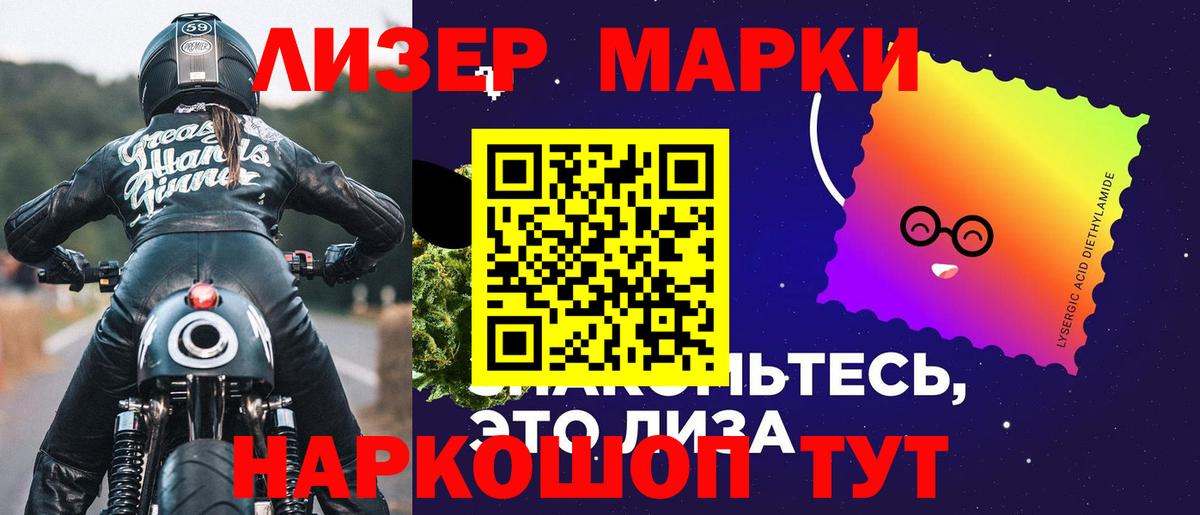 Похвистнево  ЛСД экстази кислота  Вход с VPN  Лсд 25 экстази кислота 