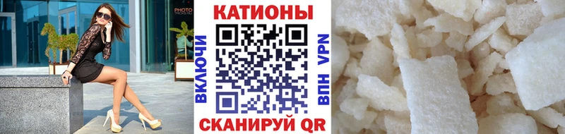 МЯУ-МЯУ mephedrone  Похвистнево 