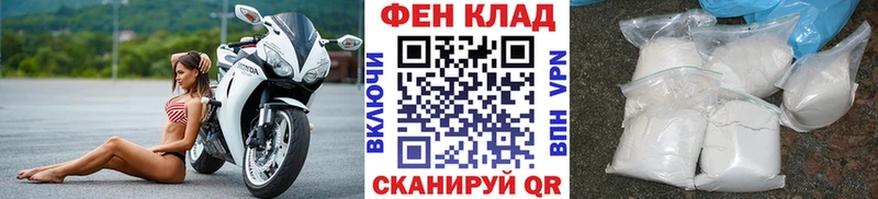 Первитин пудра OMG ссылки Похвистнево