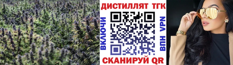 Дистиллят ТГК концентрат Похвистнево