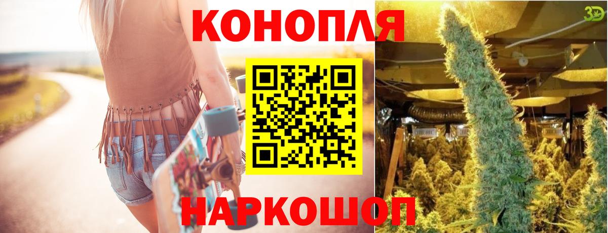 Шишки марихуана LSD WEED Похвистнево